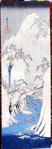 冬の風景」SD葛飾（歌川）広重（1797-1858）の版画です。
