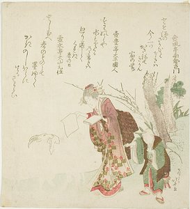 ヤギに紙を与える女性 作： Katsushika Hokusai