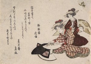 女性絵画ファン 作： Katsushika Hokusai