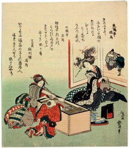 火鉢火鉢、1816年の女性と少年。 作： Katsushika Hokusai