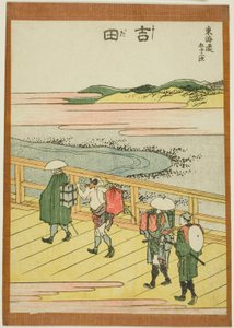 連載「東海道五十三次」より 吉田 作： Katsushika Hokusai