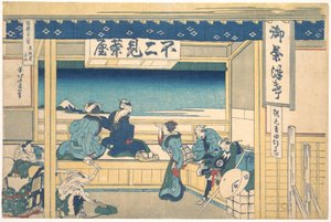  作： Katsushika Hokusai
