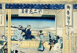 東海道ハイウェイの吉田、1830年頃（版画） 作： Katsushika Hokusai