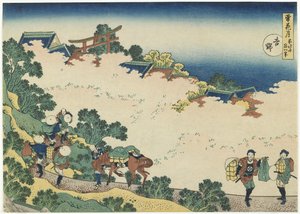 吉野c。 1833 作： Katsushika Hokusai