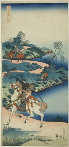 少年出発 (少年講) 「和漢詩真鏡」より 作： Katsushika Hokusai