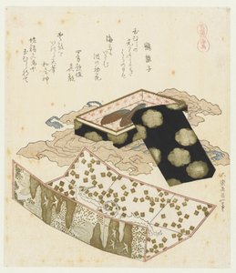 タツノオトシゴ 海馬（オブジェクトのタイトル） 馬のいるシリーズ（シリーズタイトル） うまづくし 作： Katsushika Hokusai