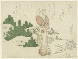 若い松の中の女性 作： Katsushika Hokutai
