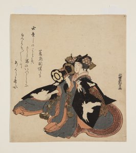 太鼓を叩く女（カラー木版画 作： Katsushika Hokuun