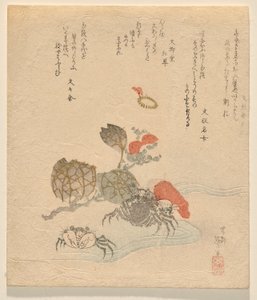 中国のバラの枝を持つカニ 作： Katsushika Taito II