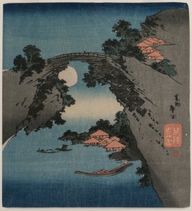 モンキーブリッジ 作： Katsushika Taito II