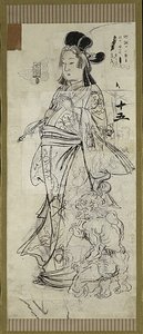 美人」、6つのスケッチのうちの1つ 作： Kawanabe Kyosai