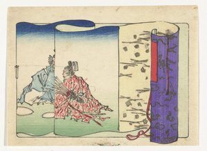 射手 ビッグテイル（シリーズタイトル） 作： Kawanabe Kyosai