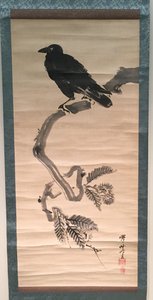 松の枝の上のカラス。 作： Kawanabe Kyosai