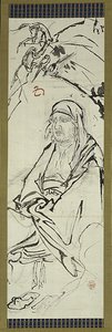 達磨、6枚のスケッチのうちの1枚 作： Kawanabe Kyosai