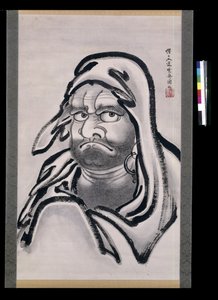 だるま 作： Kawanabe Kyosai