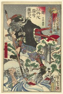 夜襲中の堀部安兵衛竹経 元禄の錦（シリーズ名） 元禄大和錦 作： Kawanabe Kyosai