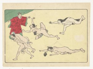 廷臣と裸の人 ビッグテイル（シリーズタイトル） 作： Kawanabe Kyosai