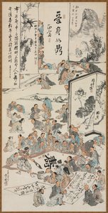 絵画パーティー、1880。