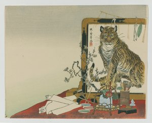 1878年のタイガーのスタンディングスクリーン（ツイータート）（木版カラープリント） 作： Kawanabe Kyosai