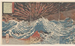 モンゴル海賊船の撃退 もこぞくせんたいじのず