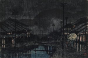 絵ヴェ人ｇ ライン 員 田島 城崎 作： Kawase Hasui