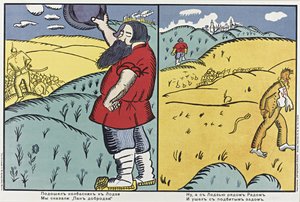 ウッチに沿ってやって来た肉屋...、1914-1915 作： Kazimir Severinovich Malevich