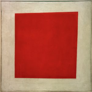赤の広場、1915 作： Kazimir Severinovich Malevich