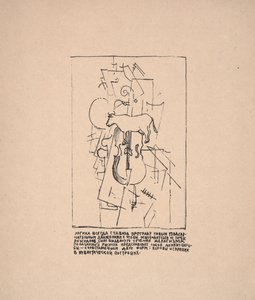 無題（牛とヴィオラ）、「芸術における新しいシステムについて」のため 作： Kazimir Severinovich Malevich