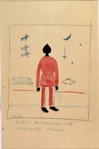 アレクセイ・クルトチェニフ（1886-1968）のオペラ「太陽の勝利」の衣装のための「戦士」イラスト 作： Kazimir Severinovich Malevich