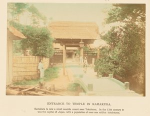 鎌倉の寺の入り口