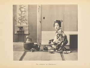 茶の湯の儀式