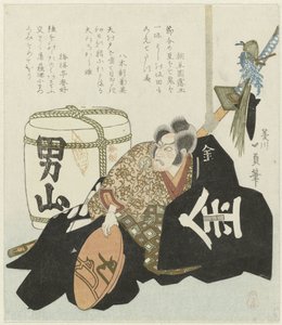で あｃテウｒ 市川 団ジュロ 作： Kazusada