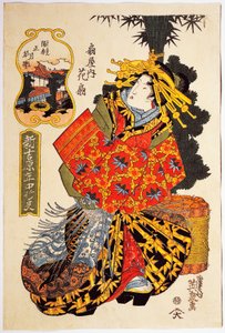 花魁道中 扇屋の花魁 花押 天保元年(1830)頃 渓斎英泉(1790-1848)の浮世絵、大判立絵、38.5×25.7cm、日本文明、江戸時代