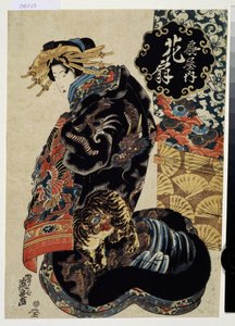 ""La courtisane Hanaogi de la maison Ogiya) (The Courtesan Hanaogi of the Ogiya House) Estampe (Ukiyo-e) de Keisai Eisen (1790-1848) 1830-1835 Musee Pouchkine Moscou 作： Keisai Eisen