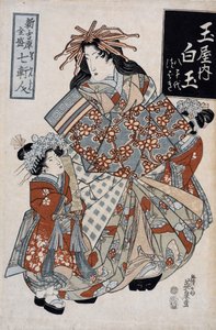 玉屋家の遊女白玉、1825年頃（カラー木版画） 作： Keisai (1790 1848) Eisen