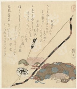 アーチェリー用品 作： Keisai Eisen
