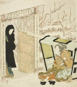 輿から降りる娼婦 作： Keisai Eisen
