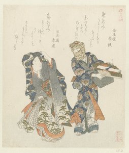 女が男に振り向く 山城国の名所・名産（連載タイトル） 山城名所名物