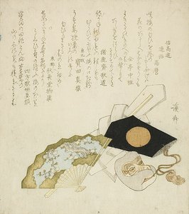 扇子、猿のお面、帽子 作： Keisai Eisen