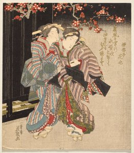 深川花魁と夜の女中 作： Keisai Eisen