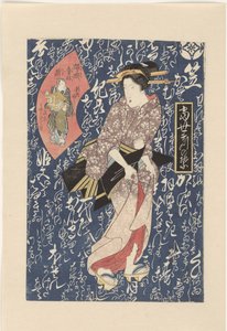 古いピンクの着物の芸者 現代の松葉（シリーズタイトル） とうせい松の葉（連載タイトル）