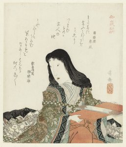ひざまずく女性 山城国の名所・名産（連載タイトル） 山城名所名物 作： Keisai Eisen