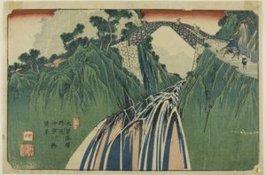 No.41：「木曽街道六十九次」シリーズより「野尻・伊那川橋遠景」（四十一次・猪名川橋遠景 作： Keisai Eisen