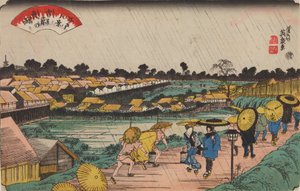 吉原の夜の雨、シリーズ：江戸八景 作： 圭西鉄
