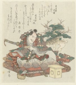 酒器を手にした武士 作： Keisai Eisen