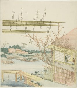小屋で読書する学者 作： Keisai Eisen