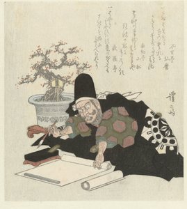 黒い着物の男を書く（シリーズタイトル） 作： Keisai Eisen