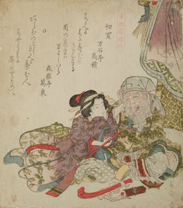 宝船タカラブネ。初めての購入 作： 圭西鉄