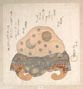  作： Keisai Eisen