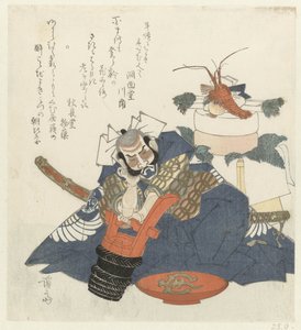 武士朝比奈三郎は酒樽の上で眠りについた 作： Keisai Eisen